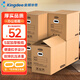 Kingdee金蝶辦公紙箱收納箱中號50*40*40cm 書(shū)箱五層加厚有扣手搬家紙箱打包箱整理箱 5個(gè)裝