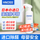 HNOSS日本進口甲醛清除劑光觸媒除甲醛噴劑霧新房裝修急入住去甲醛神器