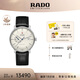 雷達（RADO）瑞士手表晶璨系列男士機械表皮帶簡(jiǎn)約商務(wù)百搭七夕禮物