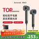 泊為（BOWEI）高速吹風(fēng)機B16家用低噪大風(fēng)力速干負離子護發(fā)無(wú)葉電吹風(fēng)風(fēng)筒生日情人節禮物酒店同款 B16太空灰
