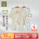 拉比嬰兒衣服綁帶連體衣薄款爬服寶寶新生兒春夏空調服2件裝 特殊色59