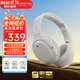 漫步者（EDIFIER）W820NB三金標版 頭戴式主動(dòng)降噪藍牙耳機 無(wú)線(xiàn)83小時(shí)續航游戲通話(huà)音樂(lè )運動(dòng)學(xué)生網(wǎng)課耳麥 生日禮物 沙丘白1