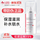 艾詩(shī)可因 A-skin  嫩顏保濕潤膚水爽膚水500g 保濕柔和補水