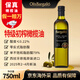 Olis Bargalló【保真橄欖油】百谷納特級(jí)初榨橄欖油750ml 西班牙原裝原瓶進(jìn)口