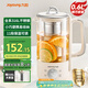 九陽(yáng)（Joyoung）316L迷你養生杯養生壺煮茶器 0.6L辦公室家用便攜煮茶壺恒溫燒水壺小型花茶壺K06D-WY530