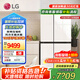 LG655L 御冰系列對開(kāi)門(mén)冰箱雙開(kāi)門(mén)大容量玻璃門(mén)面板抗指紋 嵌入式 風(fēng)冷無(wú)霜電冰箱 速凍恒溫分區養鮮 S652GTW16B