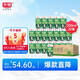 光明 有機(jī)純牛奶200mL*20盒量販裝 3.6有機(jī)乳蛋白