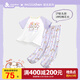 久歲伴【miiiiichan聯(lián)名】?jì)和屡?00%純棉家居服套裝透氣短袖長(cháng)褲
