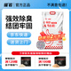 喵若貓砂膨潤土豆腐混合貓砂礦砂低塵除臭小顆粒 膨潤土【京倉發(fā)貨】20斤