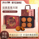 美心（Meixin）雙黃蓮蓉港式月餅禮盒740g 中國香港進(jìn)口中秋送禮禮品