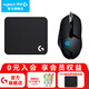 羅技（G）G402游戲鼠標(biāo)電競機(jī)械競技有線鼠標(biāo)追蹤FPS吃雞宏編程大手送男生男友禮物電競鼠標(biāo) G402+大G鼠標(biāo)墊