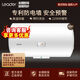 Leader 統帥海爾40升電熱水器LES40H-LC2(E)衛生間家用洗澡租房首選清倉 40L 2200W 40升LES40H-LC2(E)