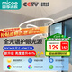 四季沐歌（MICOE）餐廳燈現(xiàn)代簡(jiǎn)約led全光譜護(hù)眼吧臺(tái)餐桌吊燈北歐奶油風(fēng)中山燈具