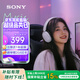 索尼（SONY）INZONE H3 電競游戲耳機 虛擬7.1聲道 有線頭戴式 高清麥克風 ps5適用 禮物