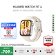 華為WATCH FIT4 智能運(yùn)動(dòng)手表 超輕薄大屏 潮流運(yùn)動(dòng) 長(zhǎng)續(xù)航 藍(lán)牙通話 運(yùn)動(dòng)手表 悅動(dòng)白 氟橡膠表帶