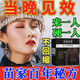 云南本草男士專用增硬精油皂男士淫羊藿精油皂 洗澡沐浴二合一補(bǔ)精氣神 一盒裝頂天立地