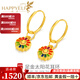 樂靈黃金耳釘女足金999耳飾微笑耳環(huán)太陽花耳墜送女朋友老婆節(jié)日禮物 黃金微笑太陽花耳釘 金重約1.6克/克重多退少補(bǔ)