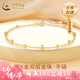 中國黃金（CHINA GOLD）滿天星18k金手鏈小金珠轉(zhuǎn)運珠新款雙七夕情人節(jié)禮物送女朋友老婆 18K黃金/小金珠手鏈【代寫賀卡】 約0.6g