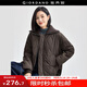佐丹奴設計師款小香風(fēng)外套女新款保暖棉服時(shí)尚寬松翻領(lǐng)棉衣夾克18374216 87巧克力棕 M