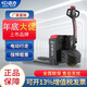 中力電動(dòng)地牛叉車(chē)1.5噸2噸3噸全電動(dòng)手推車(chē)液壓車(chē)搬運車(chē)神器 （電池可拆卸） 3噸鉛酸電動(dòng)搬運車(chē)寬叉685