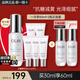 玉蘭油（OLAY）抗糖精華小白瓶4代煙酰胺美白淡斑痘印保濕亮膚旅行小樣女友禮物 【正裝】抗糖小白瓶共60ml