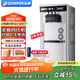 東貝(Donper)冰淇淋機商用立式軟質(zhì)冰激凌機不銹鋼雪糕機大容量保鮮功能甜筒機全自動(dòng)機器奶茶店用 1.5HP東貝壓機|CKX200MAX【免洗解凍】