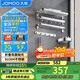九牧（JOMOO）衛生間置物架毛巾架免打孔掛件套裝浴室置物掛件亮銀7件套9394037