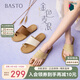 百思圖25夏簡(jiǎn)約休閑戶外通勤時(shí)裝拖平跟女拖鞋F(xiàn)5072BT5 黃色 38