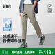 森馬（Semir）舒服褲|商場(chǎng)同款休閑褲男涼感速干錐形褲2025夏長(cháng)褲101325127104
