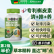 VADERNVA德國槲皮素肺結節特效消除清肺養肺潤肺排毒搭咳止痰化祛痰清肺丸 順豐包郵【第二瓶半價(jià)】吸煙者肺部處理
