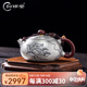 歸銀堂銀壺足銀999泡茶壺純銀一張打清荷西施壺創(chuàng  )意茶水壺送禮銀器茶具 啞光款 280ml+證書(shū)+禮盒