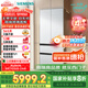 西門子（SIEMENS）504L無界平嵌法式多門雙循環(huán)冰箱機(jī)皇 超薄嵌入式零嵌 國家補(bǔ)貼四開門 鋼化玻璃 晶耀KF89BEA63C