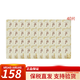 后（The history of Whoo）韓國進(jìn)口水乳套盒女護膚品天氣丹拱辰享水妍雪玉凝津率享節日禮物 后鎂白津膏小樣40片