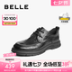 百麗（Belle）通勤商務鞋男2025春季新款通勤百搭休閑皮鞋A1923AM5 黑色-系帶款 41 (255mm)