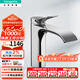 漢斯格雅（Hansgrohe）面盆龍頭薇怡斯冷熱水單孔洗臉臺(tái)盆龍頭帶提拉落水矩形 鍍鉻銀75020007