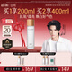 谷雨張新成同款第三代光感水150ml 美白提亮補(bǔ)水保濕修護(hù)七夕禮物