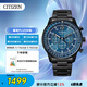 西鐵城（CITIZEN）手表男日韓表FF系列光動(dòng)能日顯盤(pán)鋼帶商務(wù)送禮物男友CA4505-80L