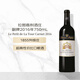 拉圖嘉利副牌2016年750mL 單支裝紅酒年貨