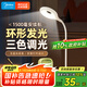 美的（Midea）LED便攜充電小臺(tái)燈書桌學(xué)習(xí)閱讀燈學(xué)生學(xué)習(xí)宿舍臥室床頭燈家用