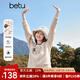 百圖betu女裝冬季新款衛(wèi)衣圓領(lǐng)雪爾絨小羊繡花套頭衛(wèi)衣女2411D01 奶茶色 S