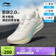 李寧吾躍2.0 V2丨跑步鞋女鞋透氣舒適體測(cè)運(yùn)動(dòng)鞋ARSU070