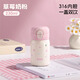 希樂(lè )（cille）保溫杯女316不銹鋼水杯兒童學(xué)生上學(xué)專(zhuān)用吸管杯小巧便攜杯子 草莓奶粉230ml