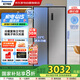 松下（Panasonic）632升對開門冰箱雙開門一級能效無霜變頻大容量節(jié)能家用速凍抗菌國家補貼20%自營家電NR-EW63WPA-S