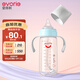 愛(ài)得利（evorie）奶瓶 帶手柄帶重力球寬口徑寶寶Tritan奶瓶300ml藍(6個(gè)月+)