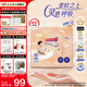 大王（GOO.N）【重磅新品】光之羽拉拉褲 嬰兒干爽尿褲 超薄透氣拉拉褲小短褲 拉拉褲 XXL26片【適合≥15kg】