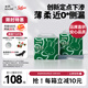 solove米菲嗨米菲嬰兒拉拉褲XXXL碼44片(17kg以上)大號定點(diǎn)下滲尿褲箱裝