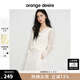 orangedesire【羽毛衫】輕薄百搭針織開衫2025夏新款正肩罩衫空調(diào)衫 玉霜白 S