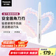 松下（Panasonic）電動修眉刀刮毛刀眉毛修剪儀多功能剃毛器修眉眉梳送女生七夕情人節(jié)生日禮物ES-WF61
