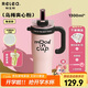 物生物保溫杯女士水杯大容量吸管杯巨無(wú)霸冰霸杯學(xué)生杯子情人節(jié)七夕禮物