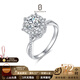 QUEENSUN女生鉆石戒指18K金培育鉆石王室莊園1克拉真鉆鉑金求婚結婚可定制 18K金 50分 D VS1 王室莊園鉆戒 10號圈